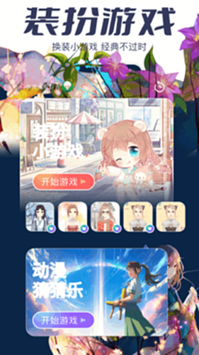AcFan官方当季新番画面内容图